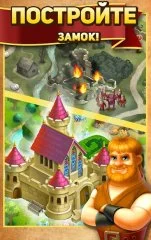 Robin Hood Legends – A Merge 3 Puzzle Game - screenshot 3