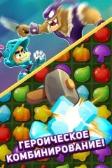 Sir Match-a-Lot: Match 3 Game - screenshot 1