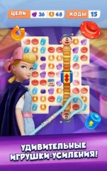 Toy Story Drop! - screenshot 1