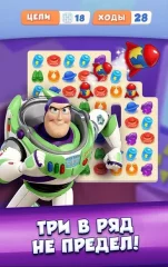 Toy Story Drop! - screenshot 2