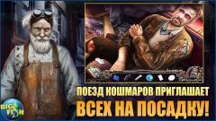 Mystery Trackers: Train to Hellswich - screenshot 2