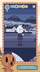 Hilda Creatures - screenshot 1