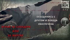 Slenderman Hide & Seek: Online Battle Arena - screenshot 2