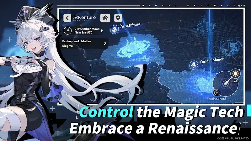 Higan Eruthyll - screenshot 4