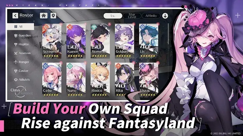 Higan Eruthyll - screenshot 5