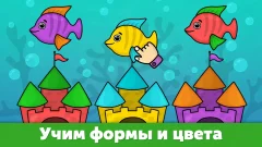 Preschool learning games - screenshot 2
