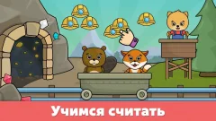 Preschool learning games - screenshot 3