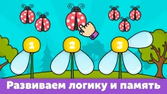 Preschool learning games - screenshot 4