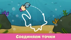 Toddler educational games - screenshot 1