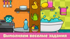 Shapes and Colors – Kids games for toddlers - screenshot 1