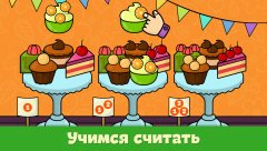 Shapes and Colors – Kids games for toddlers - screenshot 3