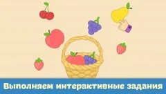 Baby flash cards for toddlers - screenshot 3