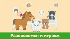 Baby flash cards for toddlers - screenshot 4