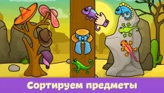 Learning games for toddlers age 3 - screenshot 2