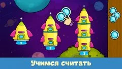 Learning games for toddlers age 3 - screenshot 3