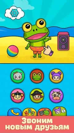 Bimi Boo Baby Phone for Kids - screenshot 4