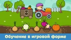 Toddler games for 2-5 year olds - screenshot 2