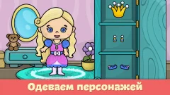 Kids games for 2-5 year olds - screenshot 1