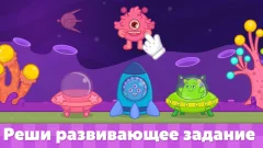 Bimi Boo Car Games for Kids - screenshot 3