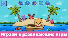Baby piano for kids & toddlers - screenshot 3