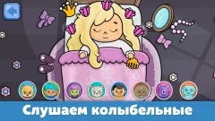 Baby piano for kids & toddlers - screenshot 4