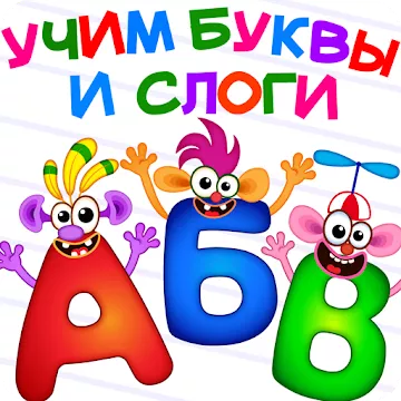 Bini Super ABC! Preschool Learning Games for Kids! - app icon