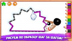 ABC DRAW! Alphabet games Preschool! Kids DRAWING 2 - screenshot 2