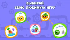 Yummies! Preschool Learning Games for Kids toddler - screenshot 1