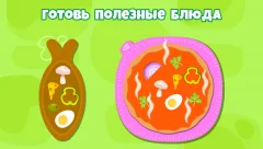 Yummies! Preschool Learning Games for Kids toddler - screenshot 2