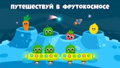 Yummies! Preschool Learning Games for Kids toddler - screenshot 3