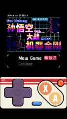 Sun Wukong VS Robot - screenshot 1