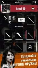 Blackout Age - Map Based Postapo Survival Craft - screenshot 3