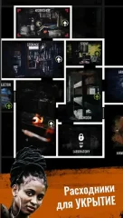 Blackout Age - Map Based Postapo Survival Craft - screenshot 4