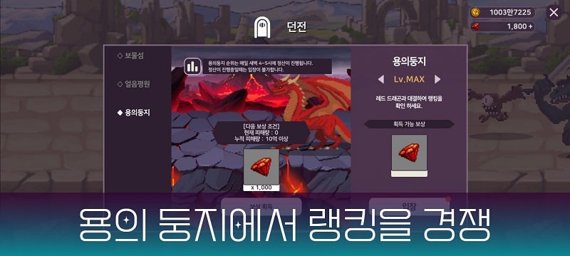 SAINT IDLE APK - screenshot 2