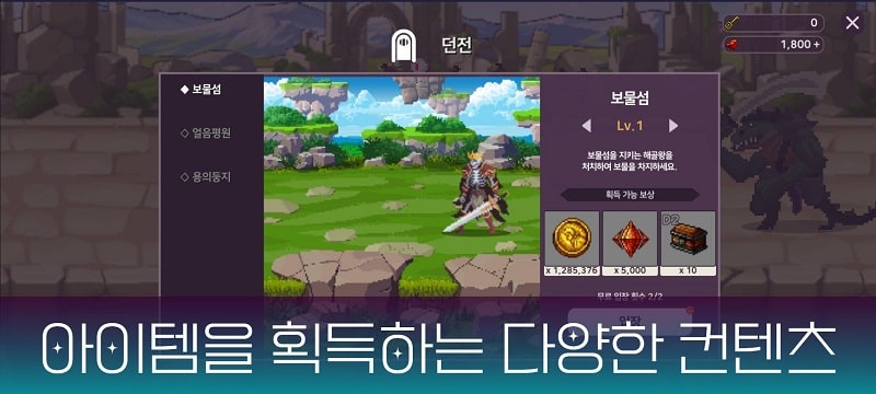 SAINT IDLE APK - screenshot 3