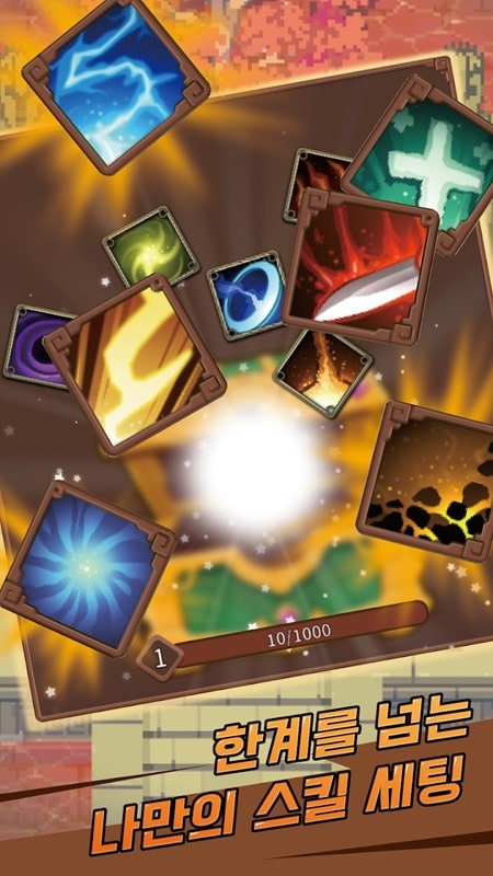 SilverKnight IdleRPG - screenshot 1