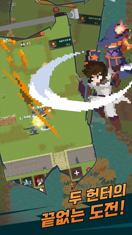 SilverKnight IdleRPG - screenshot 2