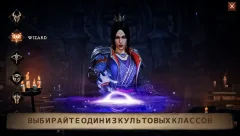 Diablo Immortal - screenshot 1