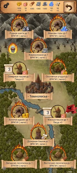 Кровавый Ворон - screenshot 17