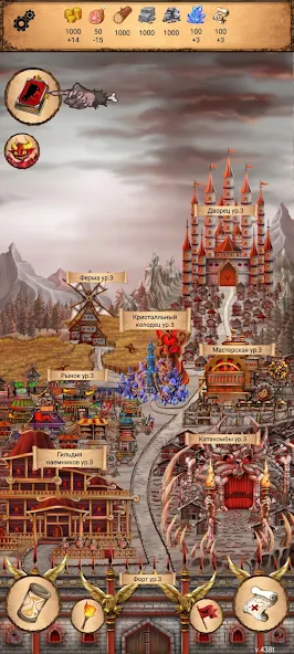 Кровавый Ворон - screenshot 2