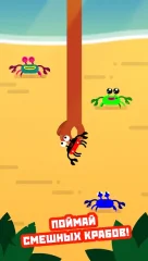 Coco Crab - screenshot 3