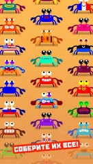 Coco Crab - screenshot 4