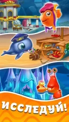 Seascapes: Trito's Adventure - screenshot 1