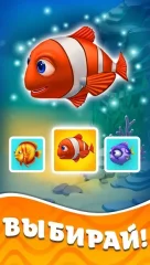 Seascapes: Trito's Adventure - screenshot 2