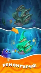 Seascapes: Trito's Adventure - screenshot 3