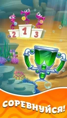 Seascapes: Trito's Adventure - screenshot 4