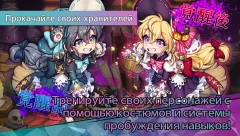 Lutie RPG Clicker - screenshot 3