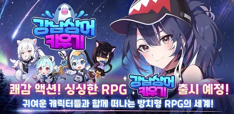 Fresh RPG APK - app icon