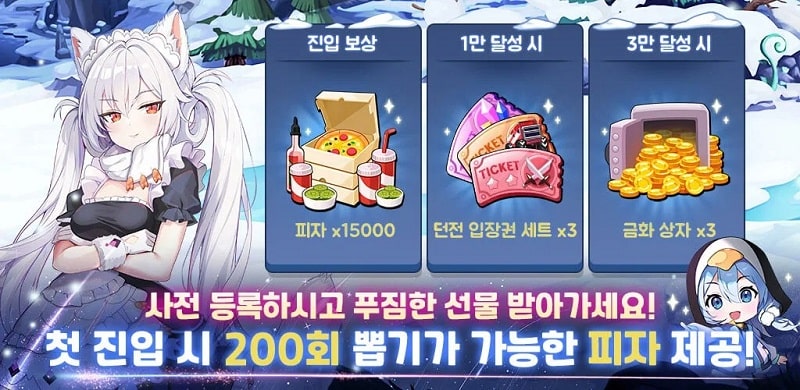 Fresh RPG APK - screenshot 1