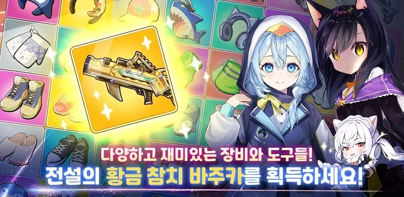 Fresh RPG APK - screenshot 2